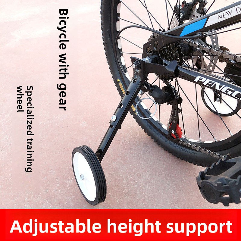 Verstellbare Fahrrad-Stützräde – Cycling Gear And Equipment Bewertung und Preis